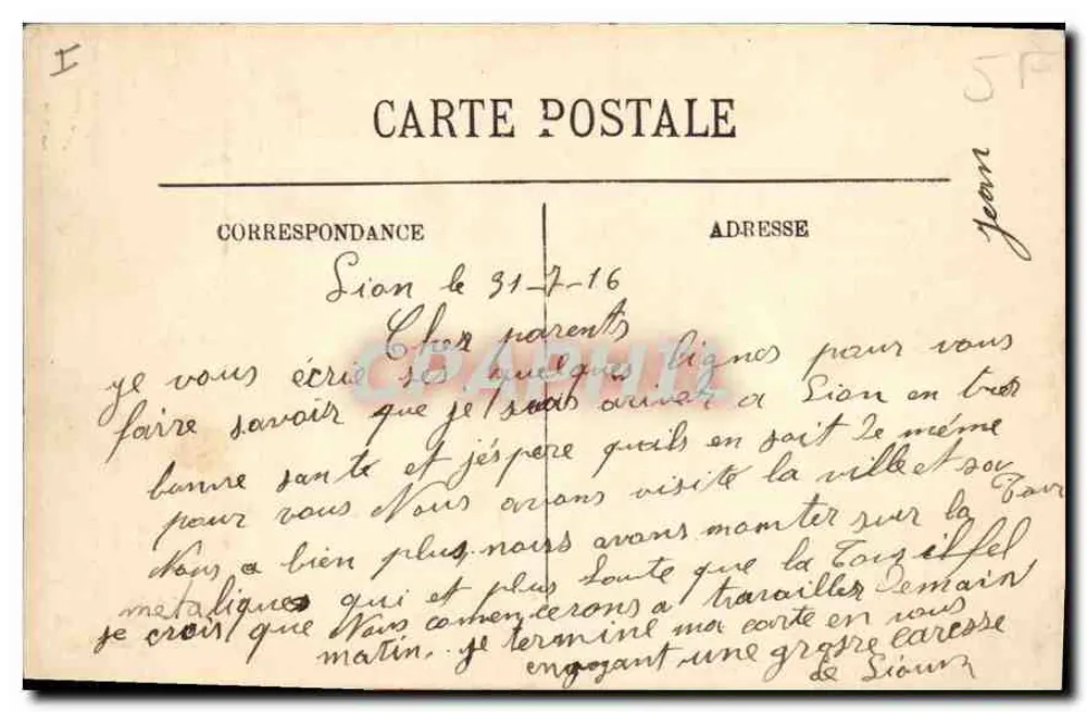 LYON — Der Park, der Uferbereich des Sees und die Schwäne — LL, n° 165 - Rückseite