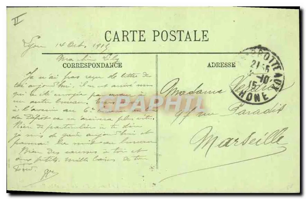 LYON. — Le Parc, le Bord du Lac — éditeur POSTES, n° 165 - Rückseite