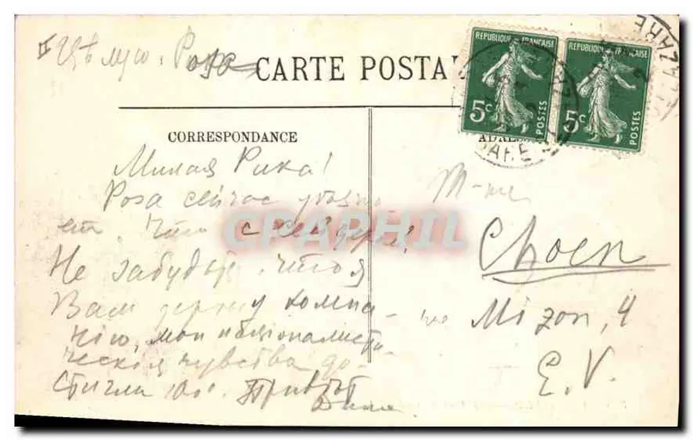 Paris (VIII) — O Ponte Alexandre III — LL. — Graphil, n° 303 - Verso