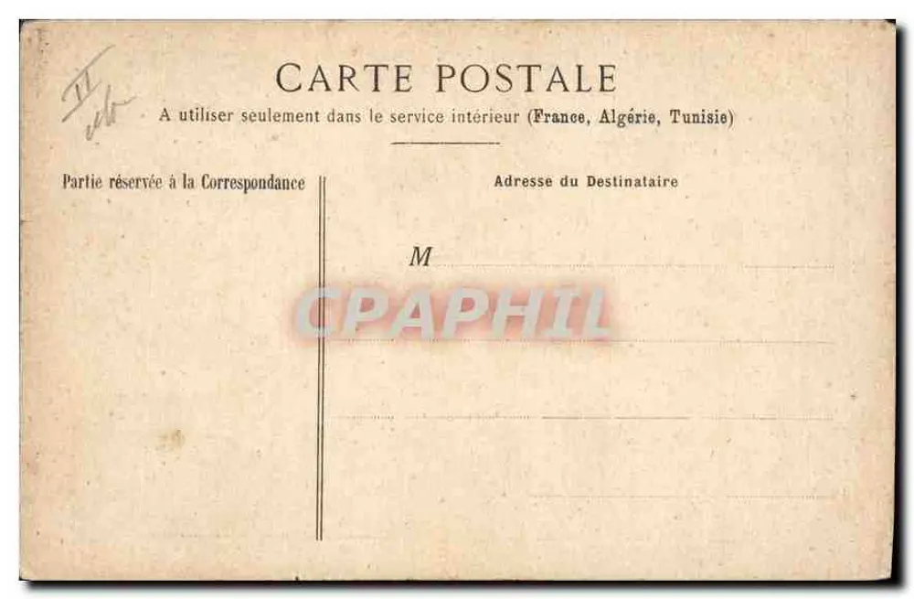 Entrada do parque de diversões da Feira de Paris — editor anônimo, número de série não visível - Verso