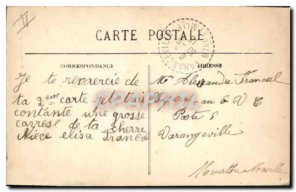 Notre-Dame de la Garde — Porche de la Bastiique — Sonderausgabe der Baguette - Rückseite