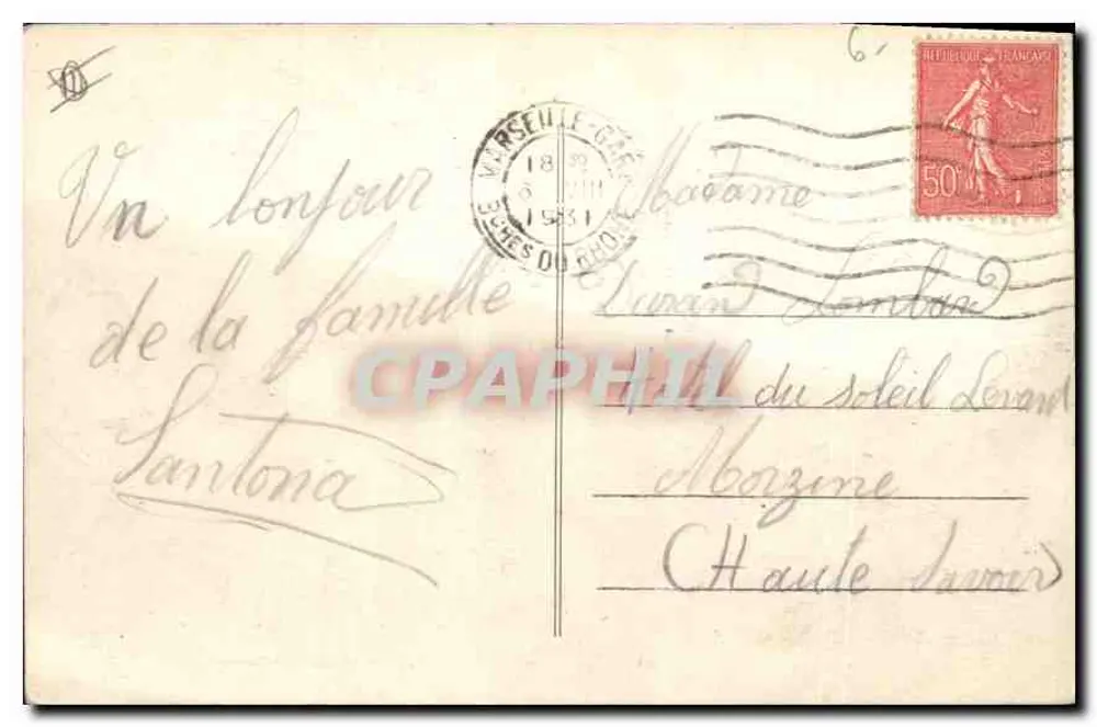 Marseille — Notre-Dame de la Garde — Sonderausgabe der Basilika - Rückseite