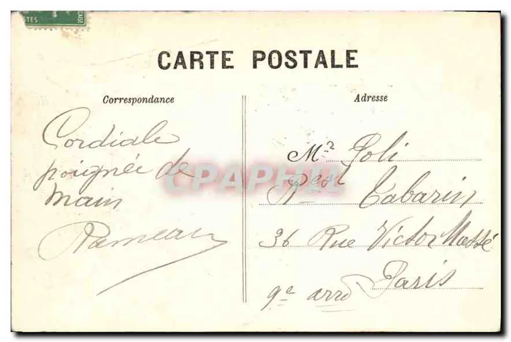 Palast von Fontainebleau — Eisenpferdestiege — G. B. N. G. Fontainebleau - Rückseite