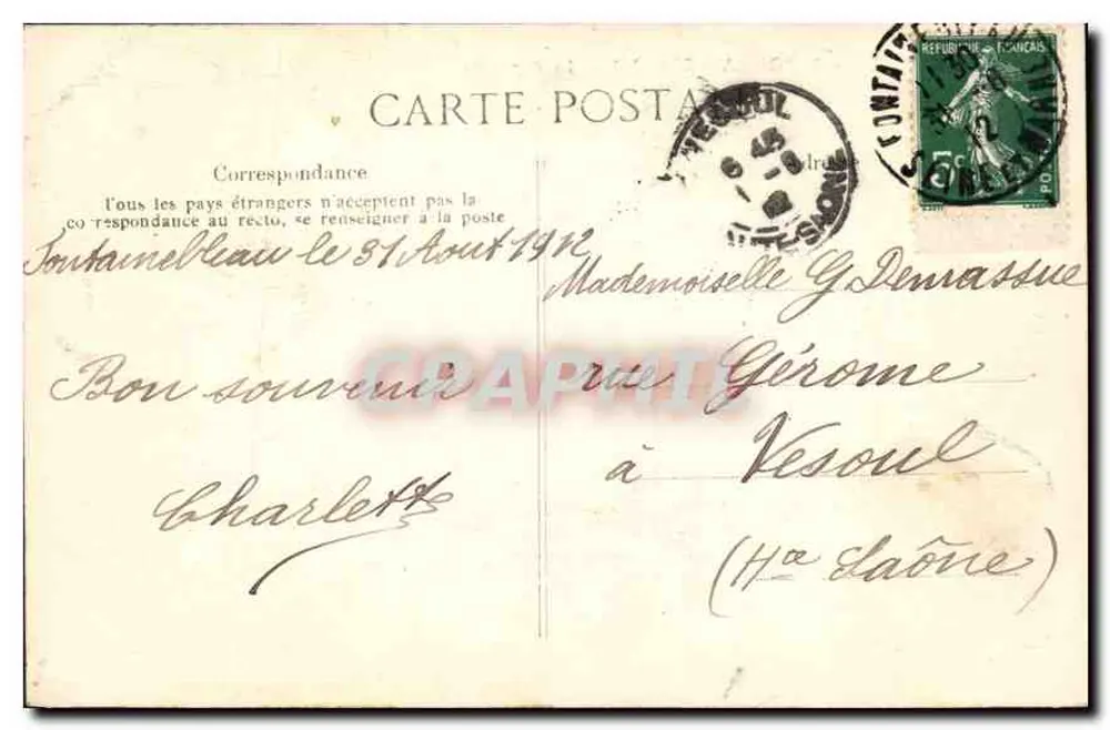 Palacio de FONTAINEBLEAU — El Bautisterio — 586 - Reverso