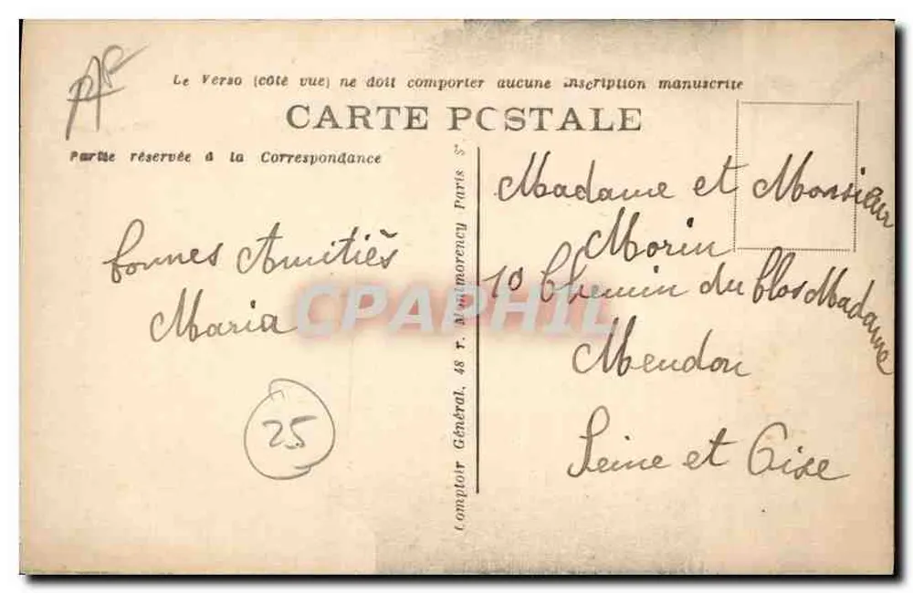 Besançon — Porta Rivotte - Verso