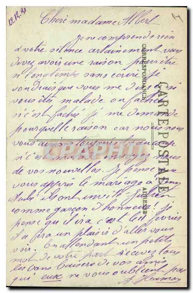 Rennes (Il-et-V.) — Der Botanische Garten — unbekannter Verlag, Nr. 17 - Rückseite
