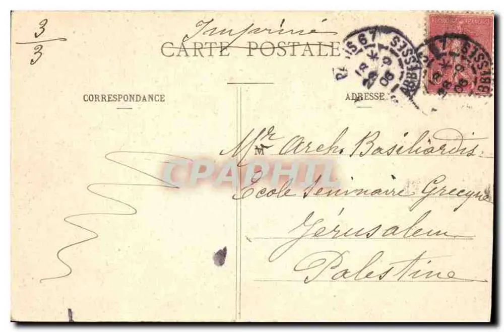 A Santa Capela — Paris — L. Généracut, n° 462 - Verso