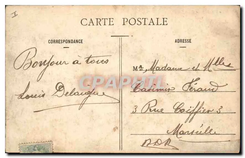 Paris – Lac du Bois de Boulogne – Ansicht der Insel – anonymer Verleger, Nr. 426 - Rückseite