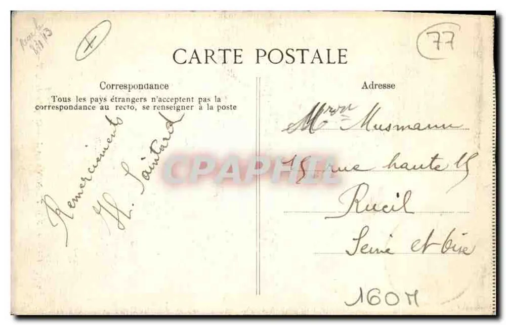 Schloss FONTAINEBLEAU — Kapelle der Dreifaltigkeit — Verlag B.D. n°207 - Rückseite