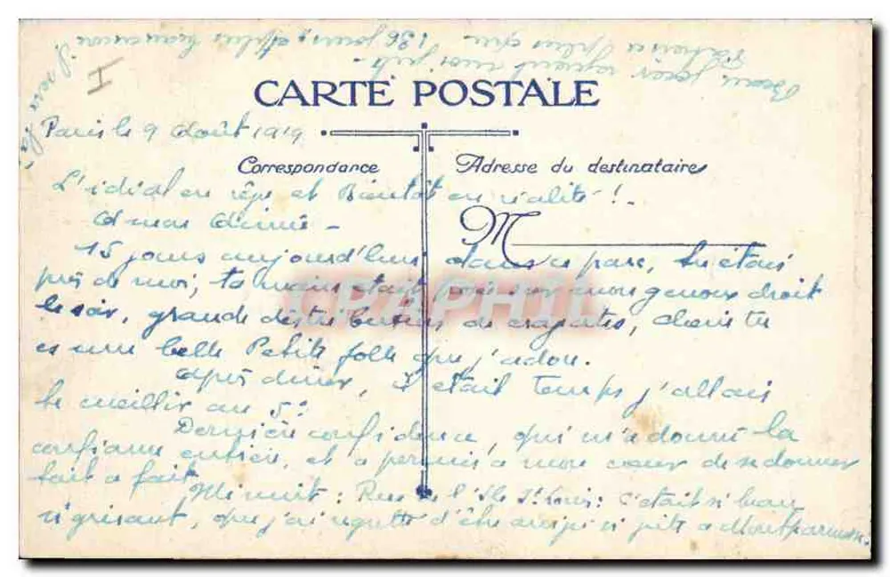 Parc Monceau — A Colunata — VG n°708 - Verso