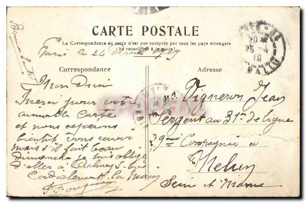 PARIS — Das Palais de Justice und der Blumengeschäft - Rückseite