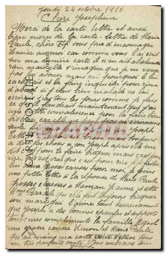 MELUN — Eingang zum Schloss Vaux-le-Pénil — 358 - Rückseite