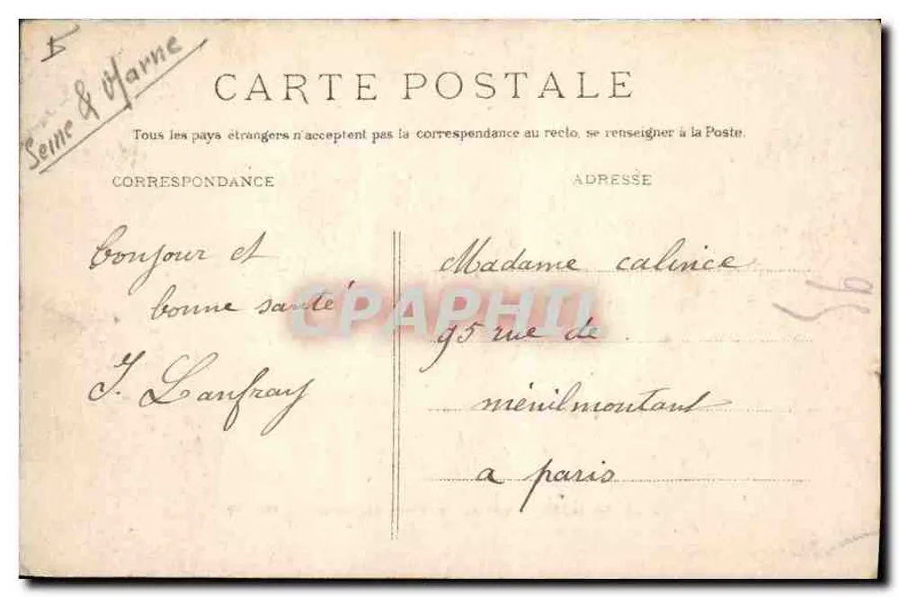 MELUN — Kasteel van Vaux-le-Vicomte — Gevel — Collectie van de Galeries Maluncones - Achterkant
