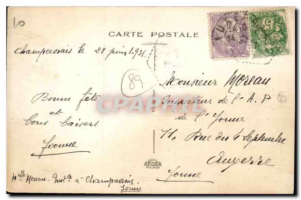 Champcevrais (Yonne) — Castelo de Châtres — O Espelho e a Capela - Verso