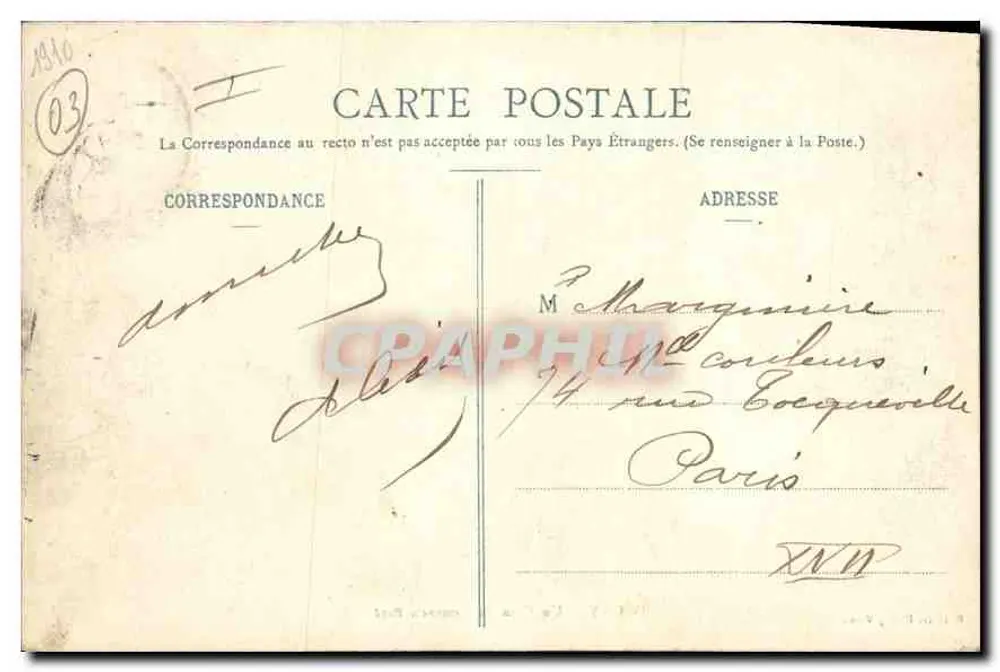 Vichy - Ein Eck des neuen Parks — Verlag P. B., Vichy - Rückseite
