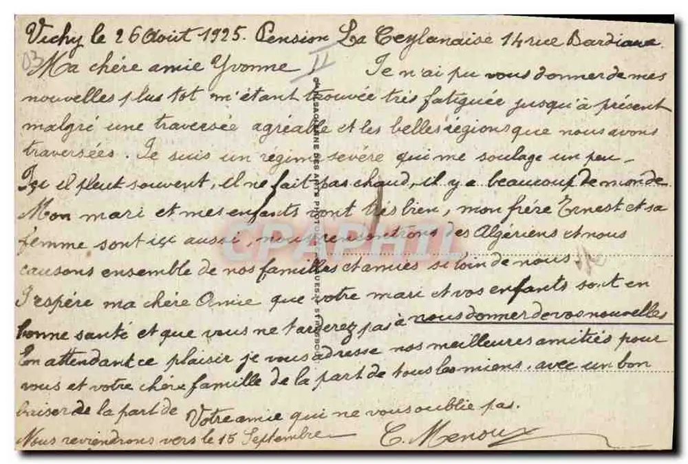 विची - मछली पकड़ने वाली नावें अल्लियर पर — अज्ञात प्रकाशक, संख्या 76 - पीछे