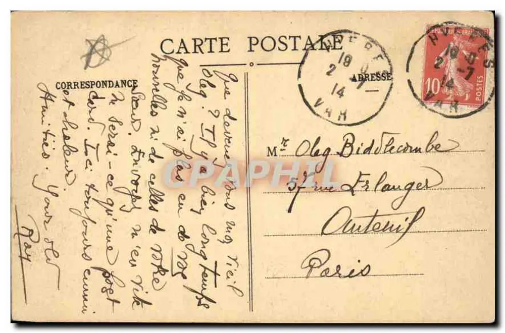 Entorno de Hyères - Presqu'île de Giens — Editor não identificado, n° 25 - Verso