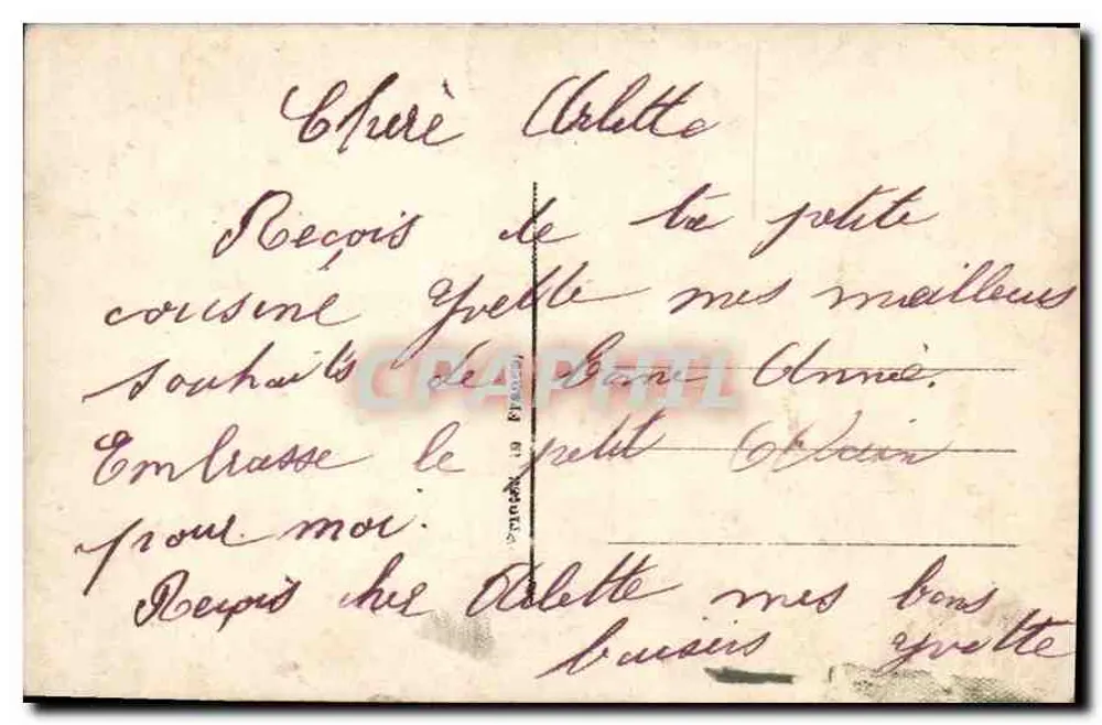 दो छोटी लड़कियाँ — अच्छा वर्ष की शुभकामना — DIX 1033½ - पीछे