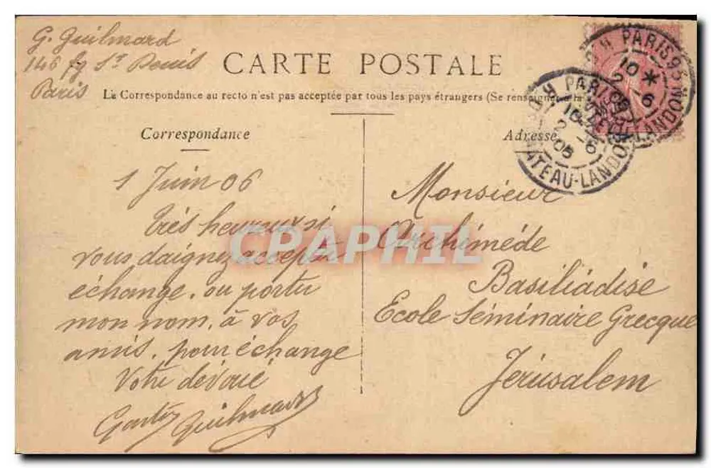 Paris — Igreja de São Eustáquio & rua Montmartre — V. PAVEL - Verso