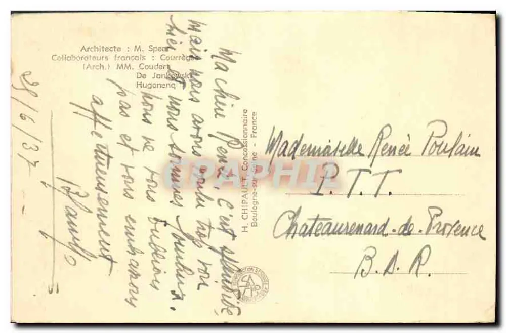Pavillon der Deutschland — Internationale Ausstellung Paris 1937 — n°87 - Rückseite