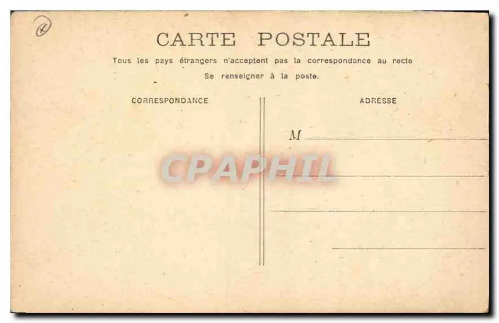 París - Hospital del Val-de-Grâce — vista de la fachada con cúpula y reja - Reverso