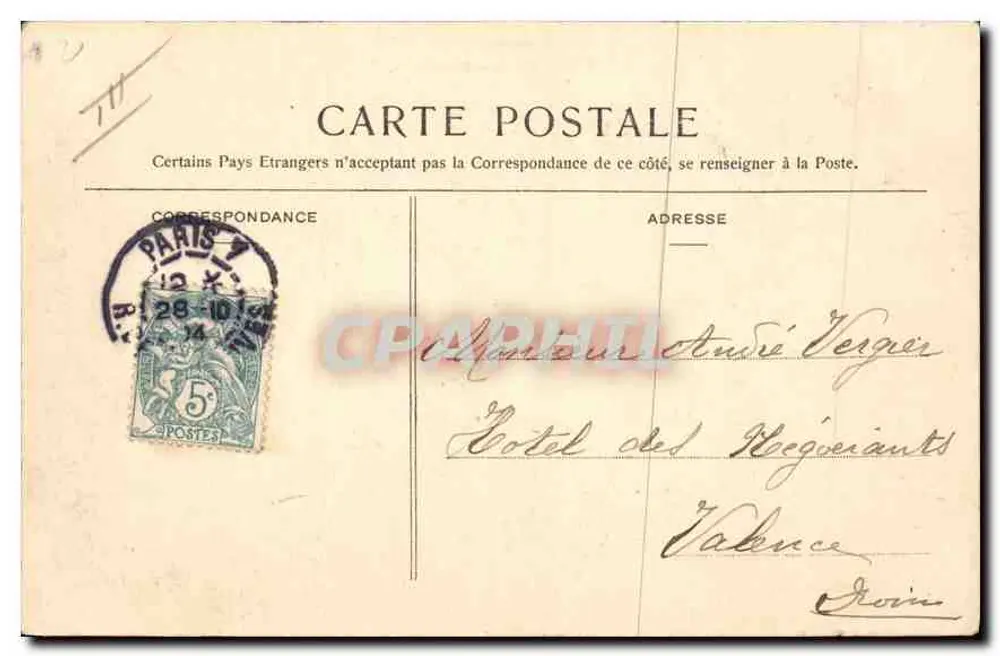 Paris - Rue Royale — vista dos edifícios clássicos — editor H. Babelle, NANCY, n° 225 - Verso