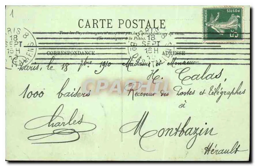 Paris — Hotel de Ville — LL - Verso