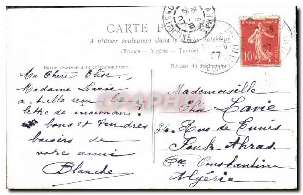 Paris — O Panteão — Editor não identificado, número de série não visível - Verso
