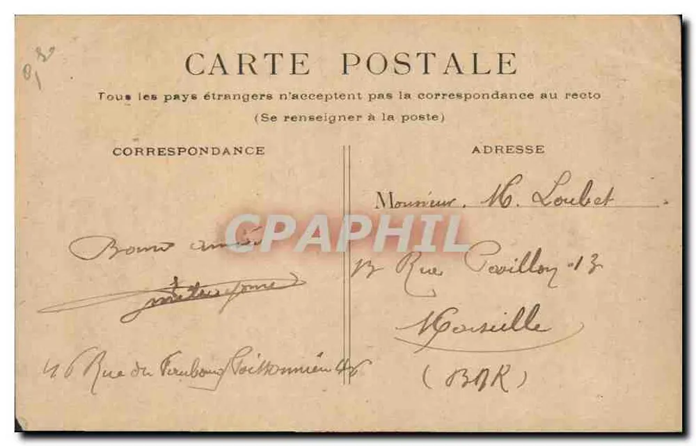 Paris - Le Petit Palais — éditeur non visible, n° de série non lisible - Verso