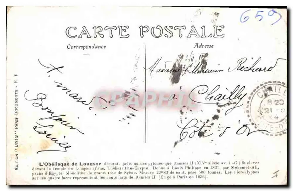 Der Obelisk von Luxor — Place de la Concorde — Paris (8. Arrondissement) — Verlag H. F. UNIC, Nr. 42 - Rückseite