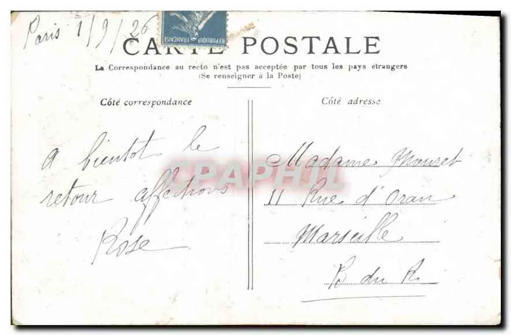 Paris — A Cour do Carrousel — Editor não visível, número de série ilegível - Verso