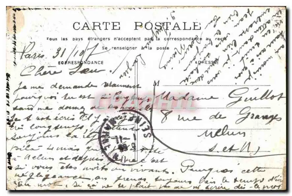 Paris — Porta Saint-Martin — editor desconhecido, número de série não visível - Verso