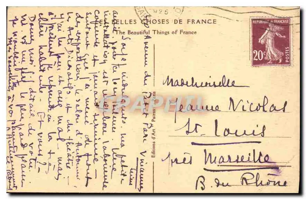 Paris - Jardim do Champ-de-Mars e Escola Militar — Éditions d'Art Paris - Verso