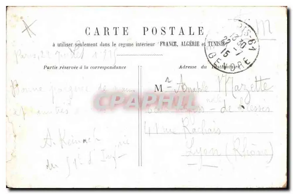 Paris - Estátua de Strasbourg — editor desconhecido, número de série não visível - Verso