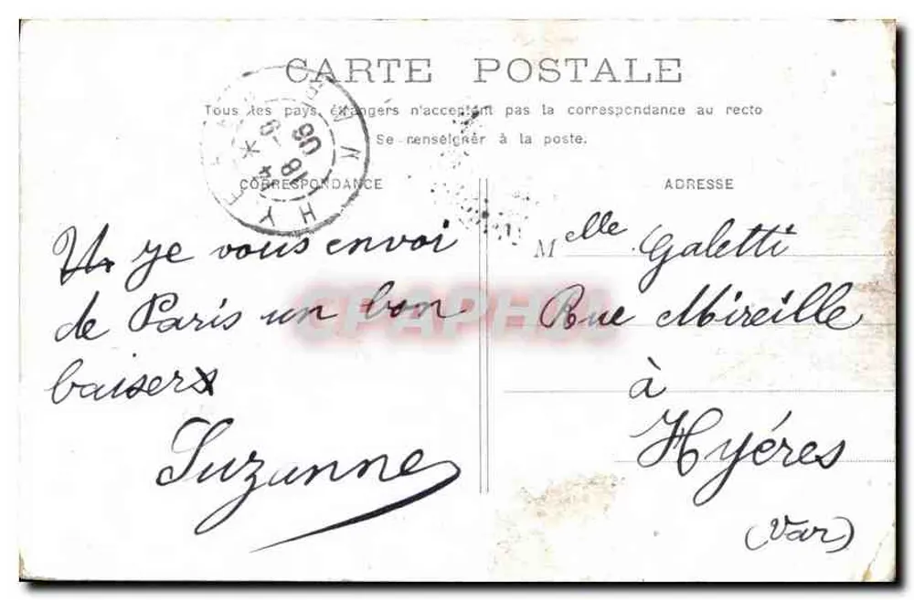 PARIS - Place de la Concorde — Obélisque e fonte — editor não identificado - Verso