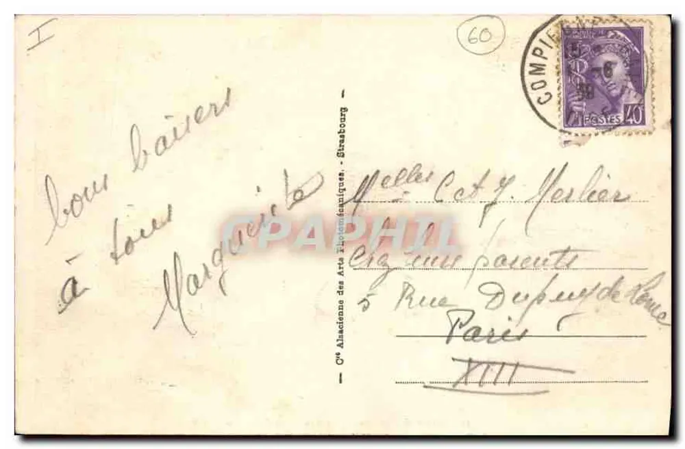 Compiègne - O Castelo - A Tonnelle — editor anônimo, n° 12 - Verso