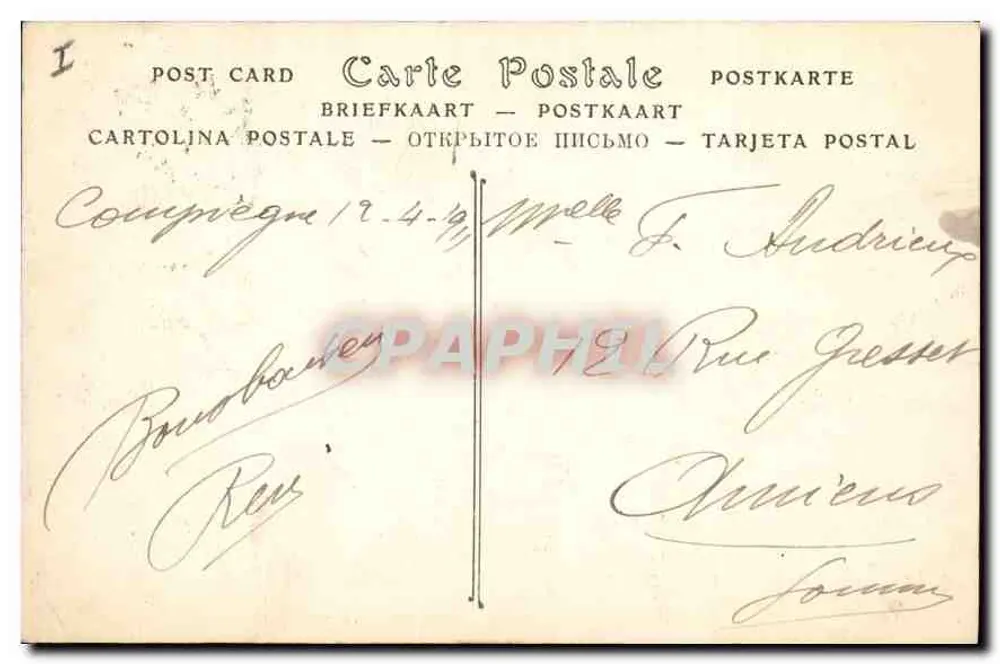 Compiègne — O Parque e o Palácio — Jhot. - Verso