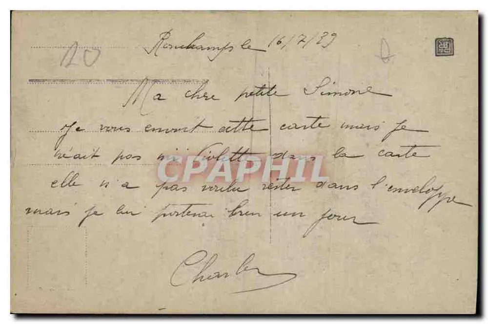 Pauvanni de 16/4/29 — paisagem lacustre com casa — desenho assinado 'Yvan' — editor desconhecido - Verso