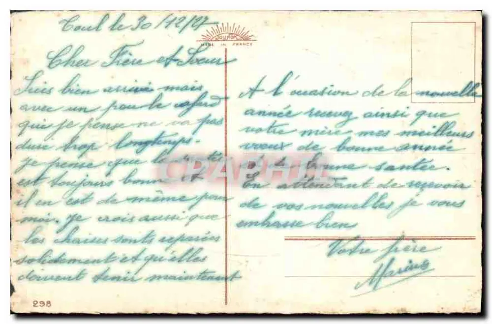 शीतकालीन दृश्य और चर्च — 'हैप्पी ईयर' — एडिटर अदृश्य - पीछे