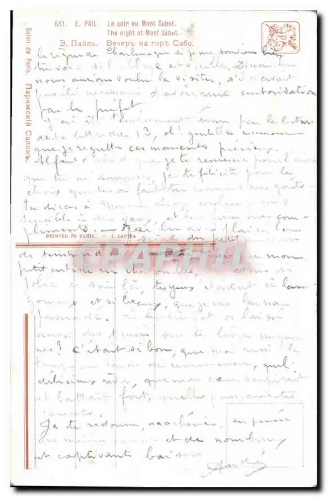 मॉंट सैबोट पर शाम — ई. पेल — पेल के सलॉन, पेरिस - पीछे