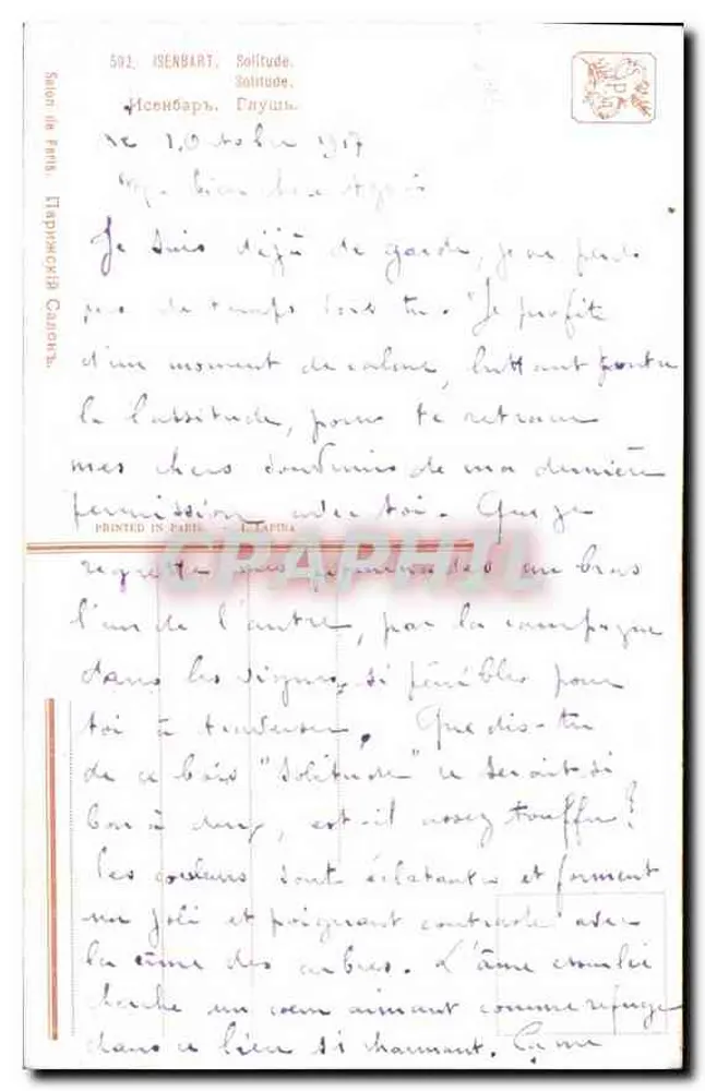 Floresta — luz filtrando entre os troncos — Salon de Paris, Isenbarrt, 1917 - Verso