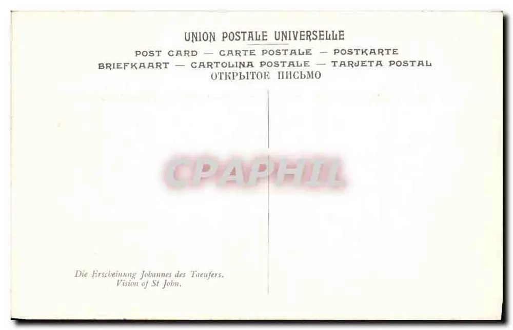 Bruges — Hospital São João — Visão de São João Batista — Casamento místico de Santa Catarina - Verso
