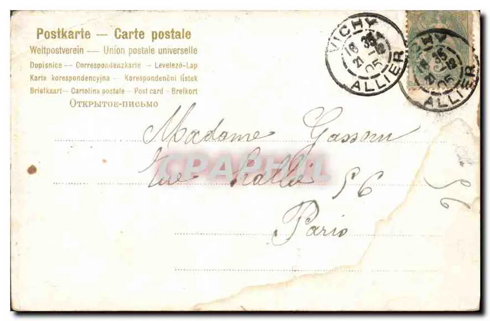 Violets dans un panier — Bonne Fête — editor não identificado - Verso