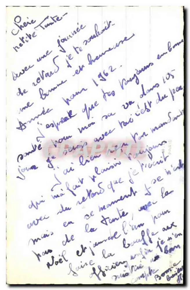 हिमीय दृश्य जिसमें हिरन हैं — शुभ नववर्ष — निर्माता अदृश्य - पीछे