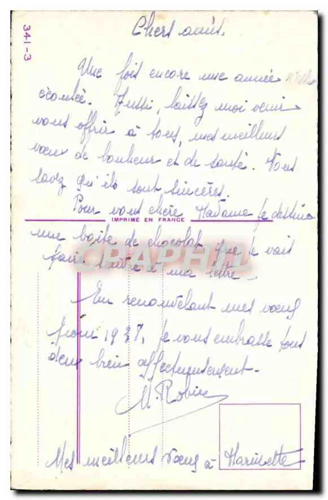 बर्फीला गांव, संख्या 341-3 - पीछे
