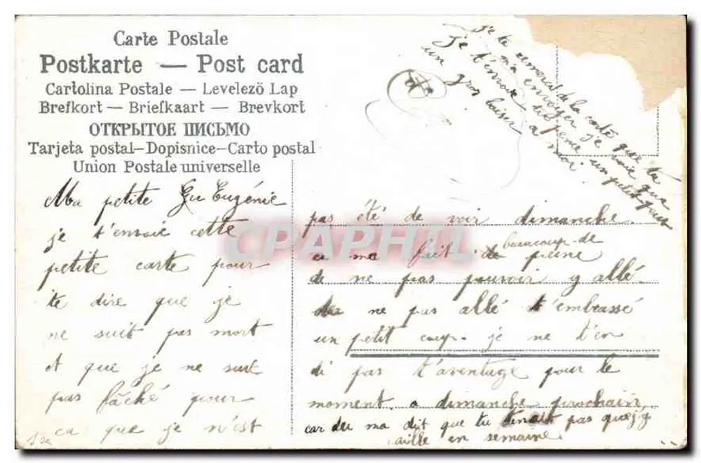 Presente de amizade — casal apaixonado — Gage d'Amitié - Verso