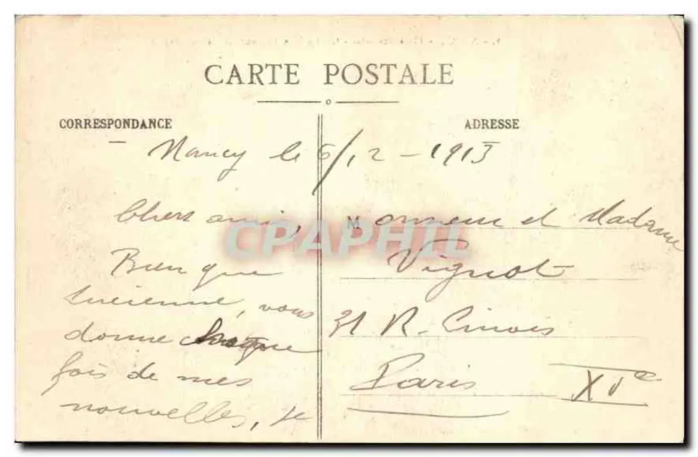 Nancy - Plaza Stanislas - Grillos de Jean Lamour (siglo XVIII) - Reverso