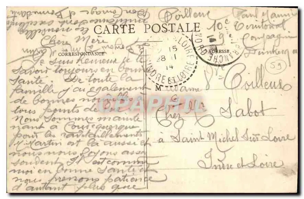 डंकर्क — एक मछली पकड़ने वाली नाव के प्रवेश — अज्ञात प्रकाशक, श्रृंखला संख्या 3 - पीछे