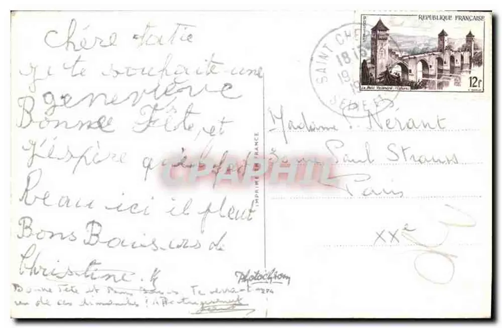 पीवोनी और ग्लाइसीन का बूकेट — एडिटर अज्ञात, श्रृंखला संख्या अदृश्य - पीछे
