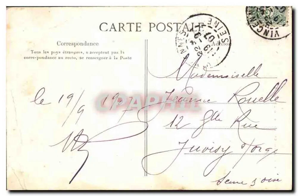 Vincennes — Innenansicht der Westpforte — Verleger C. P. M. Nr. 34 - Rückseite